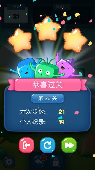 方块迷阵官方正版手机赚钱软件截图5