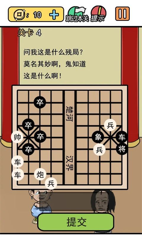 逃离皇宫手游手机赚钱软件截图3