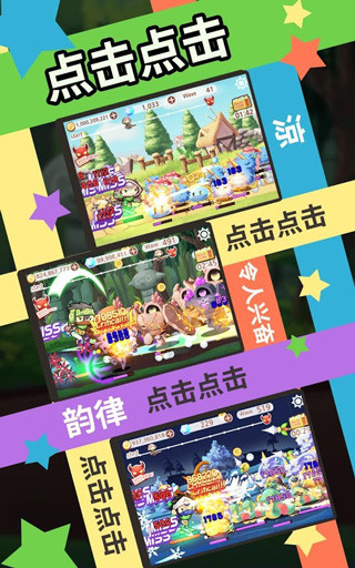 突然成为刺客(Sudden Assassin)手机赚钱软件截图4