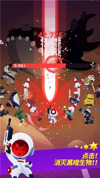 星际队长(Tap! Captain Star)手机赚钱软件截图5