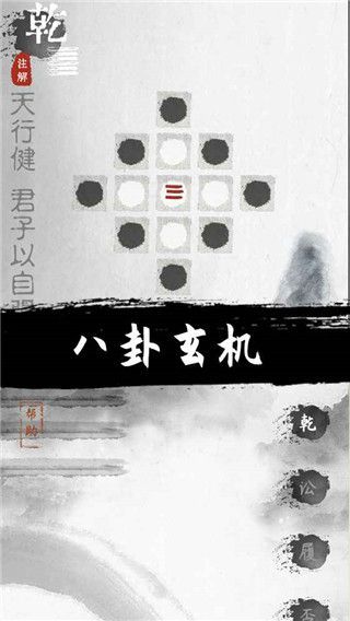 易道手游手机赚钱软件截图5