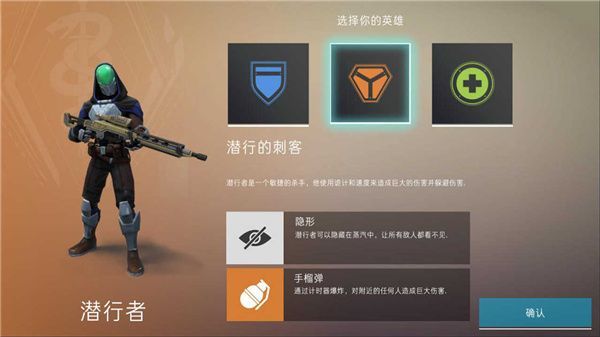 劫后余生汉化版手机赚钱软件截图1