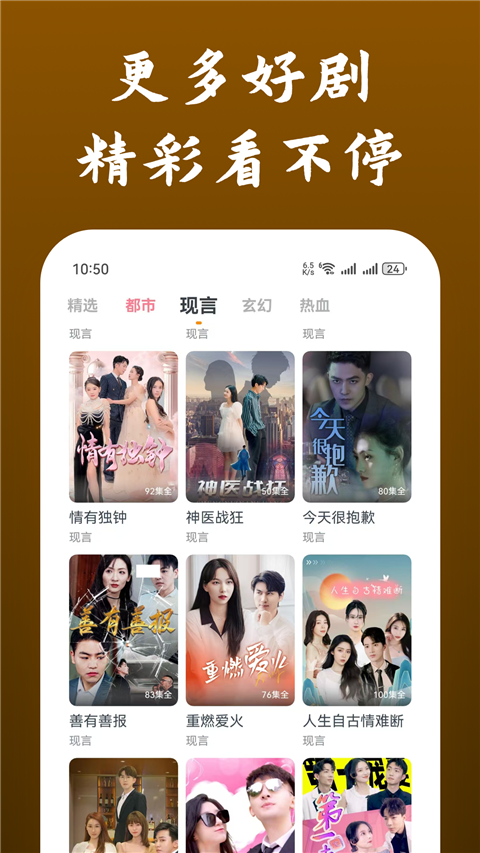快看影视大全蓝色版手机赚钱软件截图4