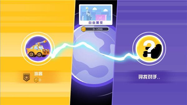 c官方版手机赚钱软件截图2