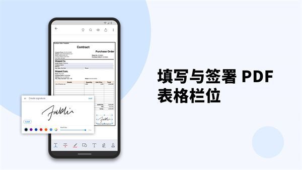 PDF Reader app官方版手机赚钱软件截图3