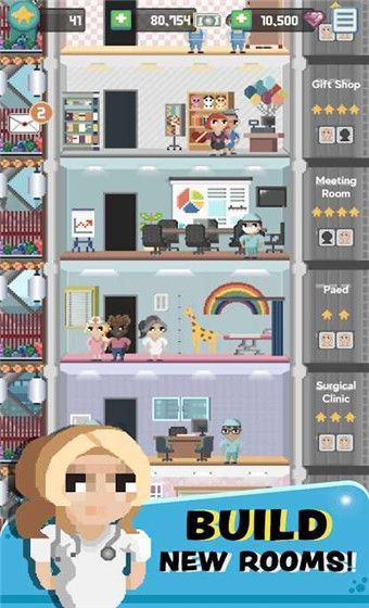 迷你医院(Mini Hospital)手机赚钱软件截图5