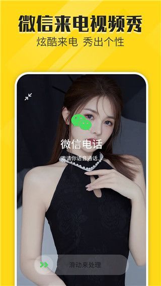 熊猫动态壁纸app手机赚钱软件截图2