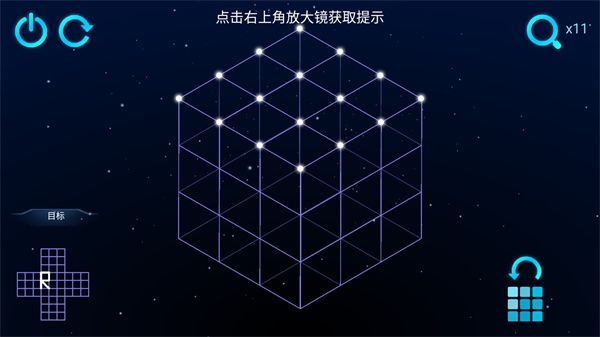 极限烧脑之旅游戏手机赚钱软件截图2