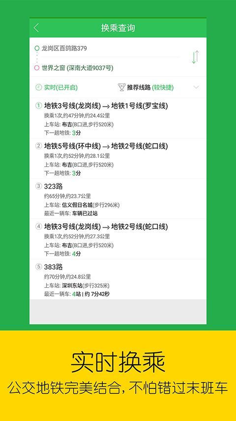 车到哪App手机赚钱软件截图4