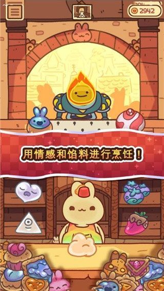 兔兔包官方版(BunnyBuns)手机赚钱软件截图3