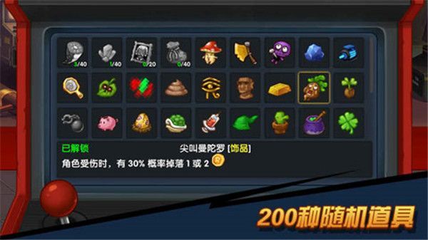 渣兔三秒钟手机赚钱软件截图3
