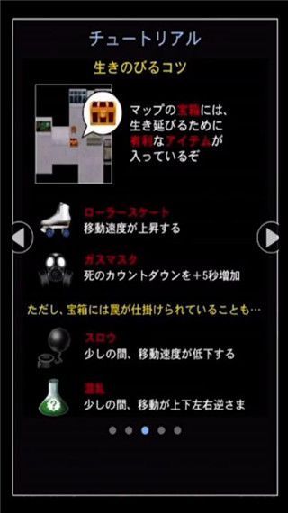 青鬼4联机版手机赚钱软件截图4