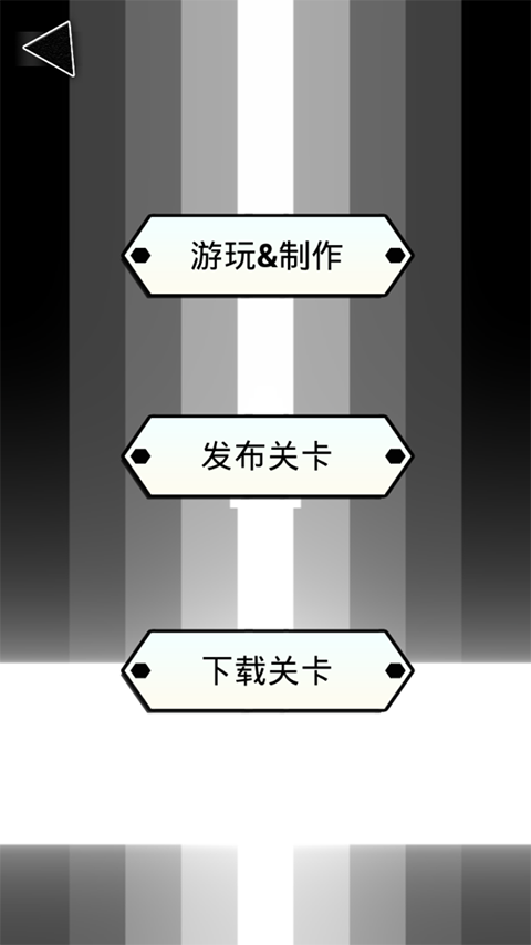 节律块游戏(RhythmBlock)手机赚钱软件截图3