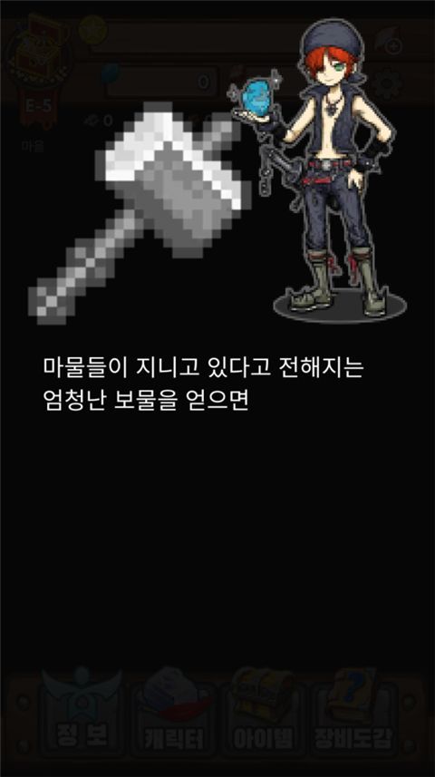 宝藏猎人手机版手机赚钱软件截图1