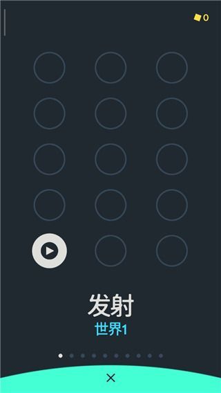 OCO手机版手机赚钱软件截图2