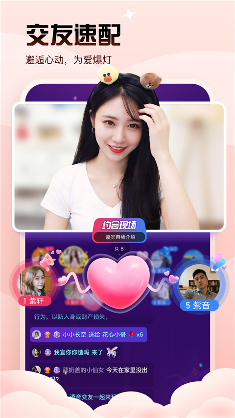 知偶App手机赚钱软件截图2