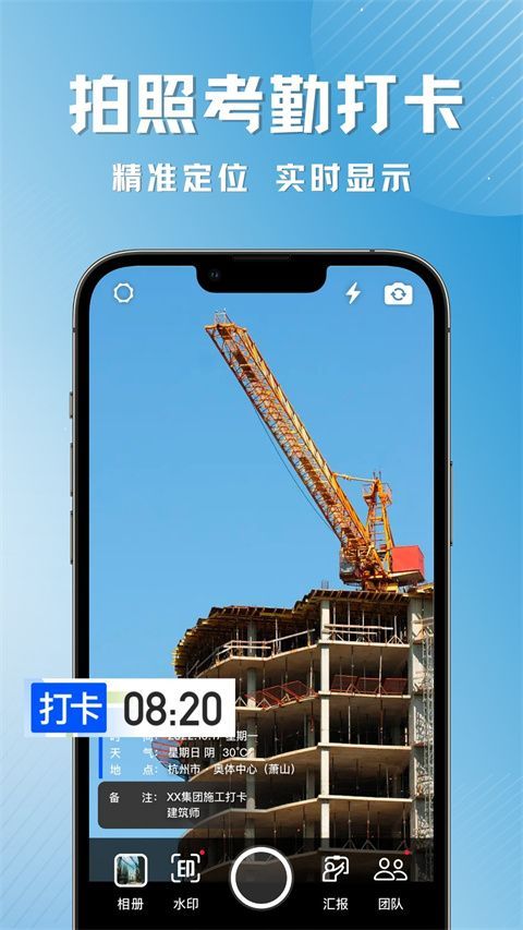 彩豆水印相机app手机赚钱软件截图2