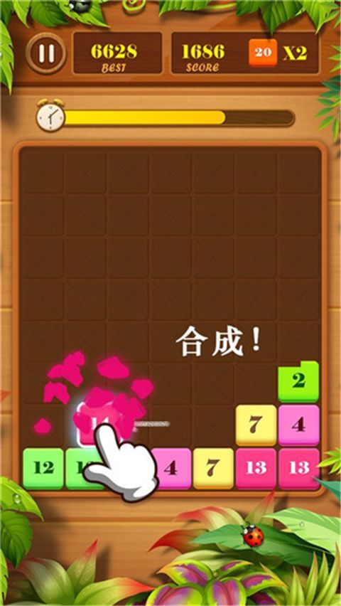 抓来抓去最新版手机赚钱软件截图2