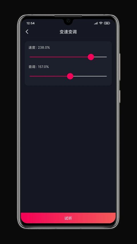 铃声剪辑app手机赚钱软件截图4