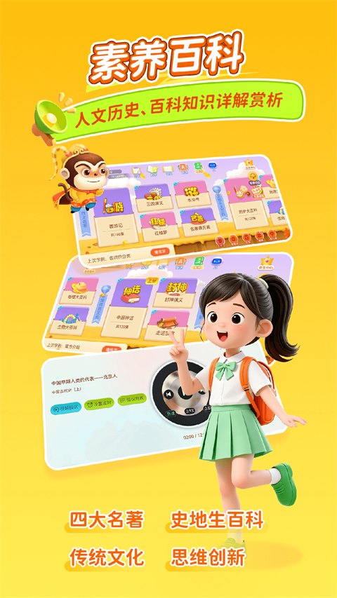 天天练ios版手机赚钱软件截图4