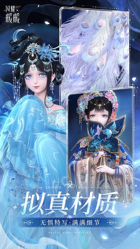闪耀暖暖oppo渠道服手机赚钱软件截图3
