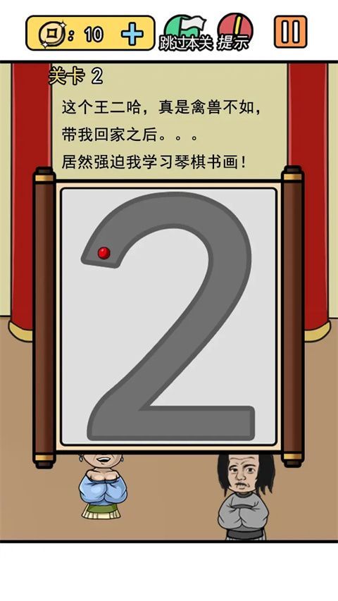 逃离皇宫手游手机赚钱软件截图1