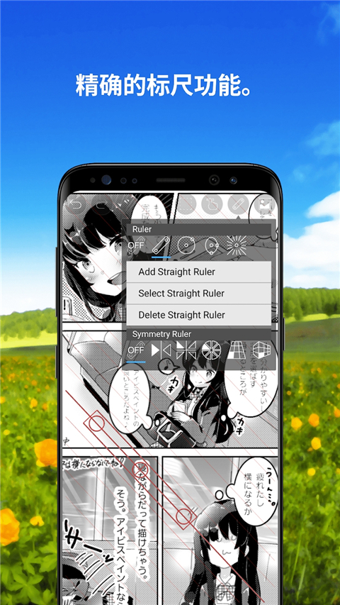 爱笔思画x免费版手机赚钱软件截图4