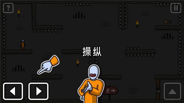 火柴人越狱中文版手机赚钱软件截图3