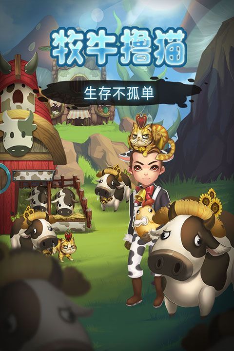 灵魂岛九游版手机赚钱软件截图3
