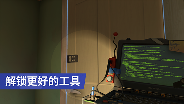 小偷模拟器手机版手机赚钱软件截图2