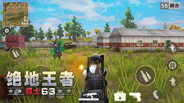 绝地王者勇士63手机赚钱软件截图3