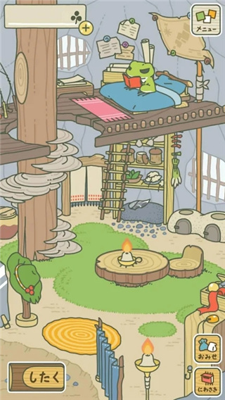 旅行青蛙日服最新版(旅かえる)手机赚钱软件截图1