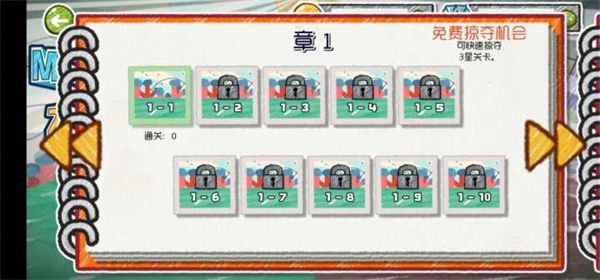 怪物大战僵尸中文版手机赚钱软件截图2