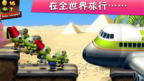 僵尸尖叫官方最新版(Zombie Tsunami)手机赚钱软件截图2