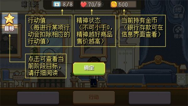 金币与人生手机版手机赚钱软件截图4
