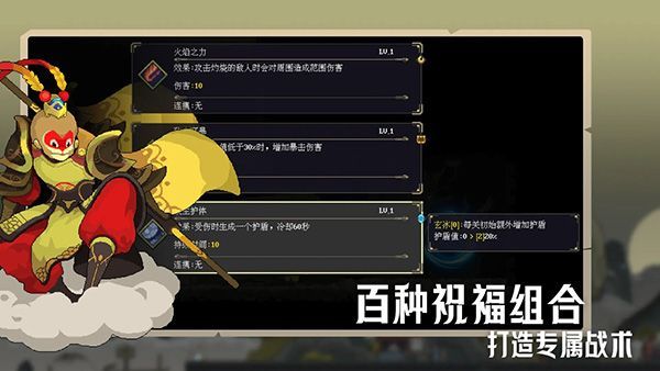 江湖黄老六手游手机赚钱软件截图5