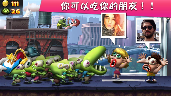 僵尸尖叫官方最新版(Zombie Tsunami)手机赚钱软件截图3