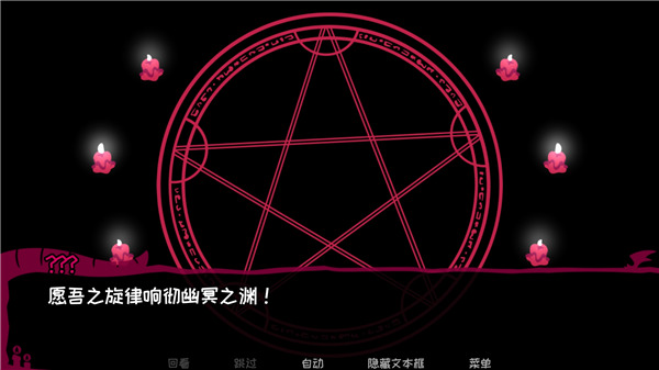 契约恶魔中文版(Contract Demon)手机赚钱软件截图2