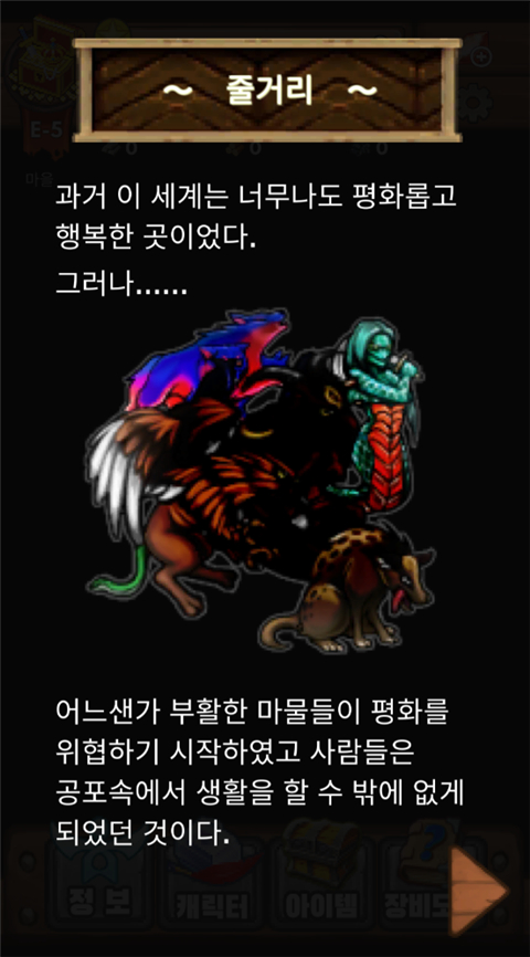 宝藏猎人手机版手机赚钱软件截图2