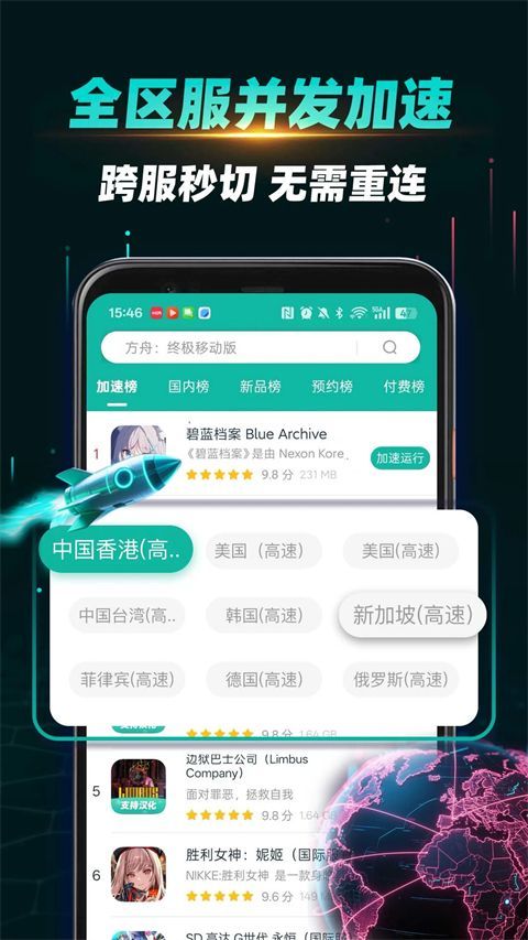 谷歌空间ourplay官方版手机赚钱软件截图4