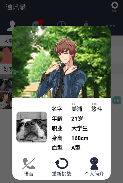 劣充汉化版手机赚钱软件截图2
