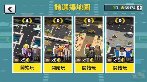 循环出租车官方版(LoopTaxi)手机赚钱软件截图5