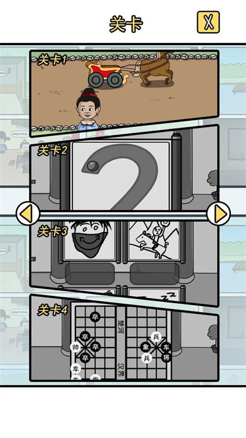 逃离皇宫手游手机赚钱软件截图4