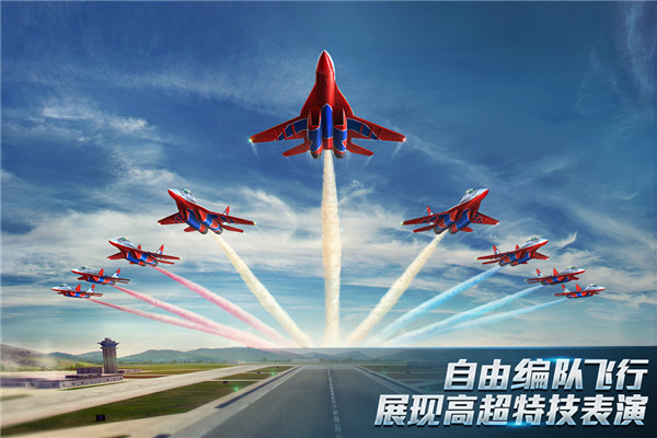 现代空战3D小米版手机赚钱软件截图1