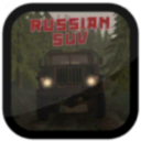 俄罗斯suv手机版(Russian SUV)手机赚钱软件