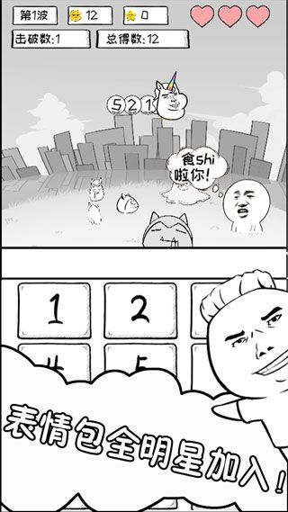 数理世界游戏手机赚钱软件截图3