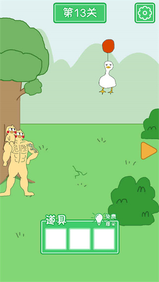 老公溜了鸭游戏手机赚钱软件截图3