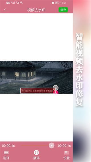 快去水印手机版手机赚钱软件截图2