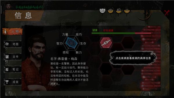 末日方舟手机版手机赚钱软件截图5