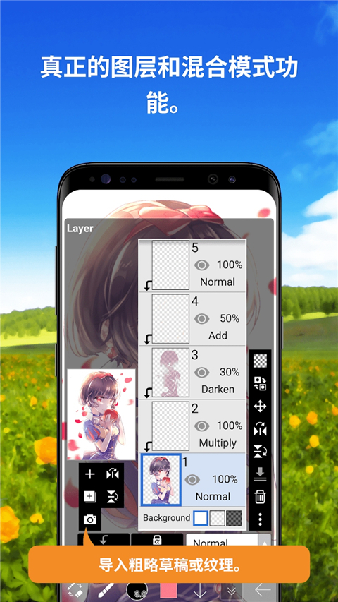 爱笔思画x免费版手机赚钱软件截图5